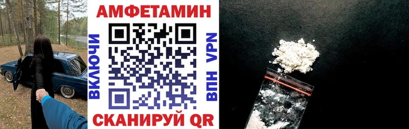 купить закладку дарк нет состав Амфетамин VHQ Сусуман