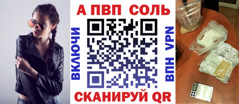 Alpha PVP VHQ Сусуман
