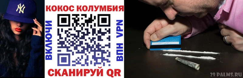 COCAIN Columbia  Сусуман 