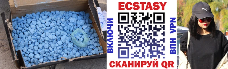 ЭКСТАЗИ таблы  хочу наркоту  Сусуман 