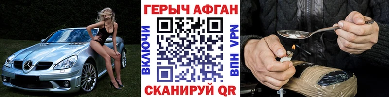 ссылка на мегу ТОР  Сусуман  ГЕРОИН Афган 