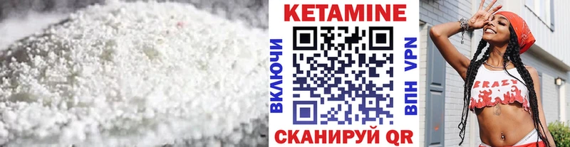 закладка  Сусуман  КЕТАМИН ketamine 