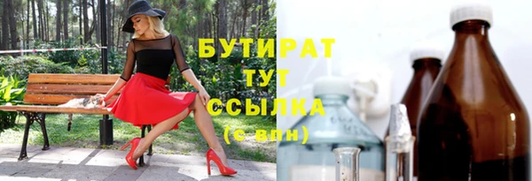 хмурый Армянск