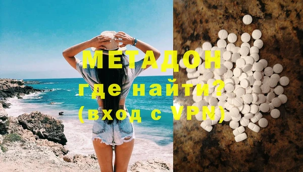 хмурый Армянск