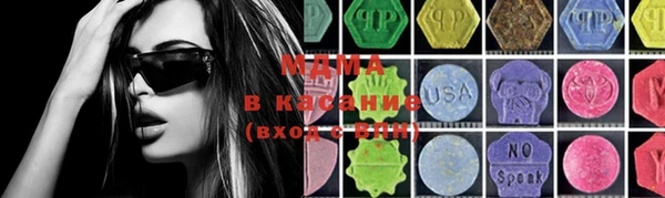 хмурый Армянск