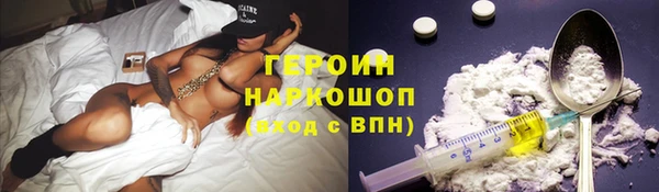 хмурый Армянск