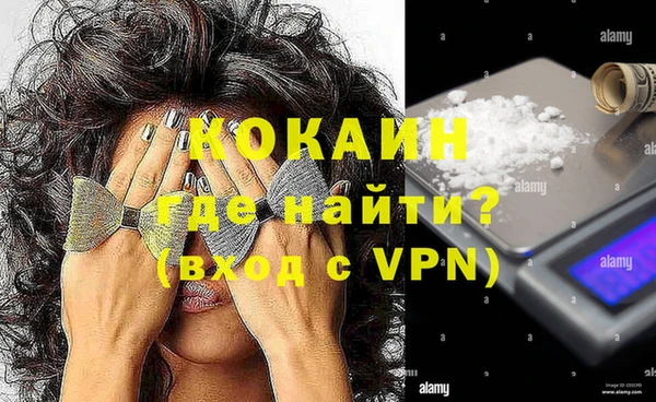 хмурый Армянск