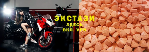 хмурый Армянск