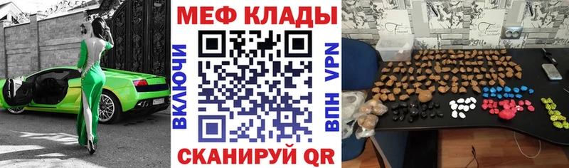 Мефедрон мука блэк спрут ONION Сусуман