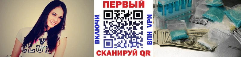закладки  Сусуман  Первитин мет 